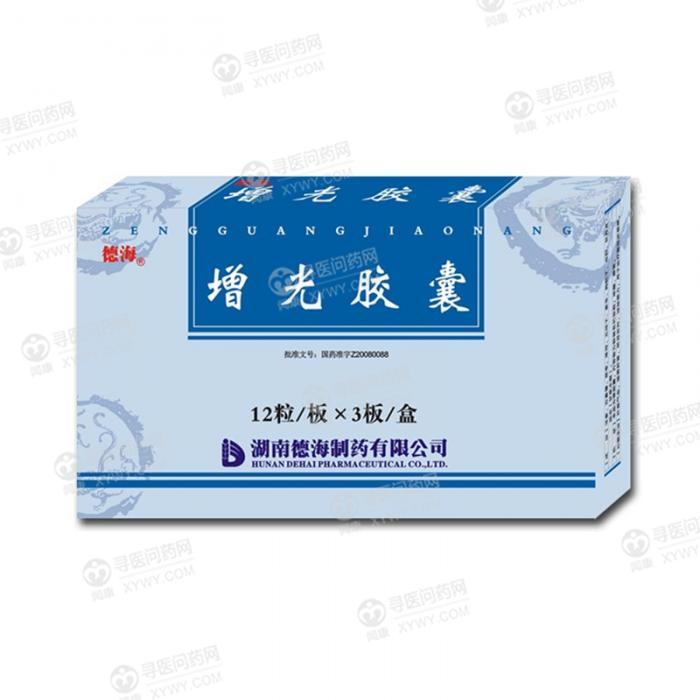 湖南德海 增光胶囊