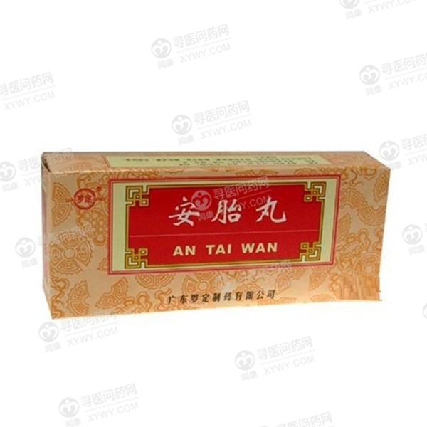 广东逢春 安胎丸说明书_价格_副作用_寻医问药药品网