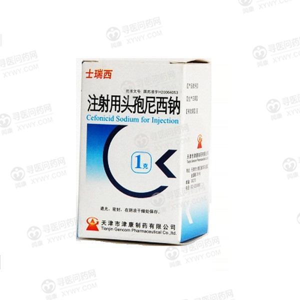 津康制药 注射用头孢尼西钠