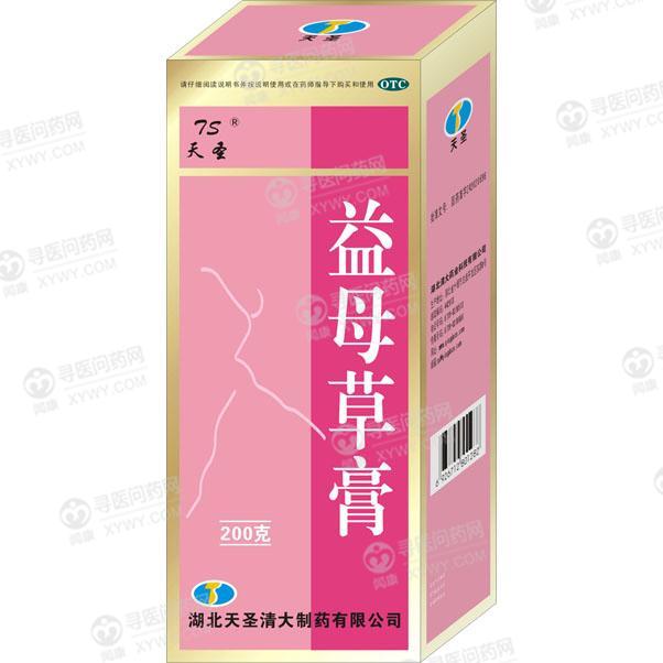 天圣药业 益母草膏说明书