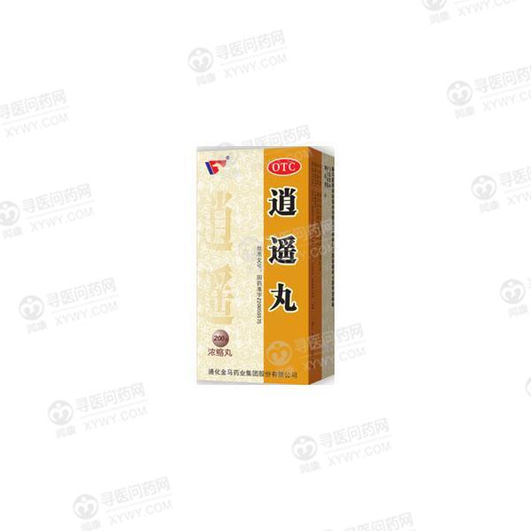 用于肝郁脾虚所致的郁闷不舒,胸胁胀痛,头晕目眩,食欲减退,月经不调.