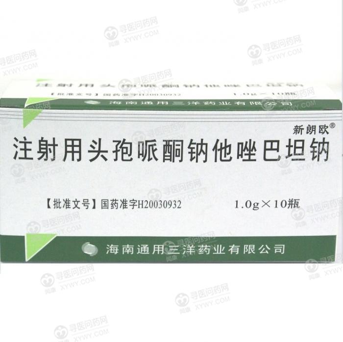 凯斯(注射用头孢哌酮钠他唑巴坦钠)说明书_价格_副_问