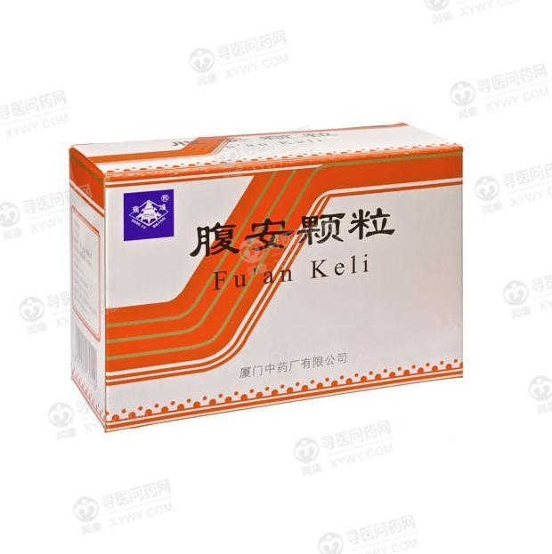 厦门中药厂 腹安颗粒