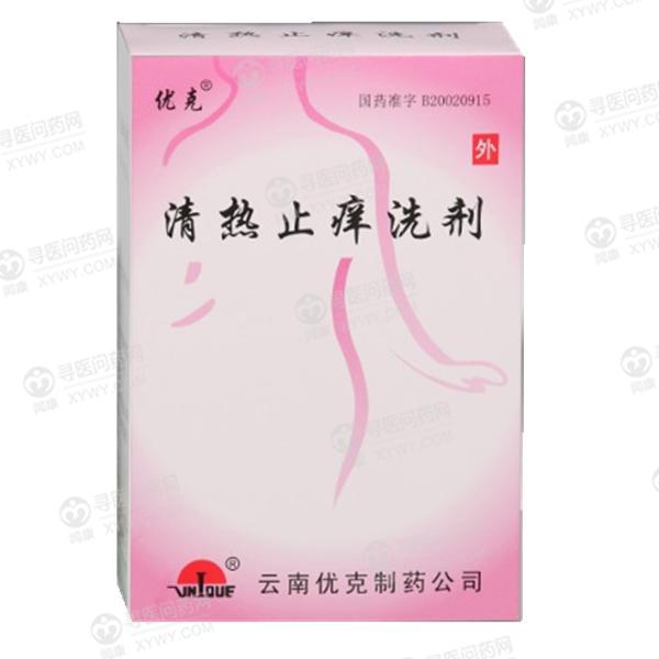 云南优克 清热止痒洗剂