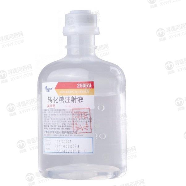 【转化糖注射液】转化糖注射液说明书_寻医问药药品网