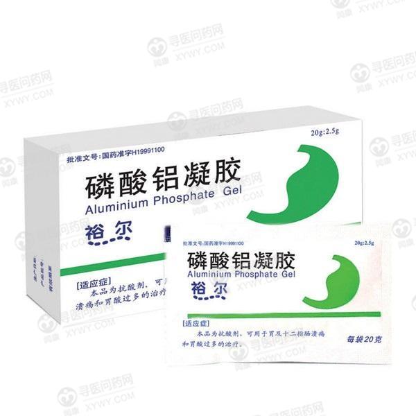 裕尔