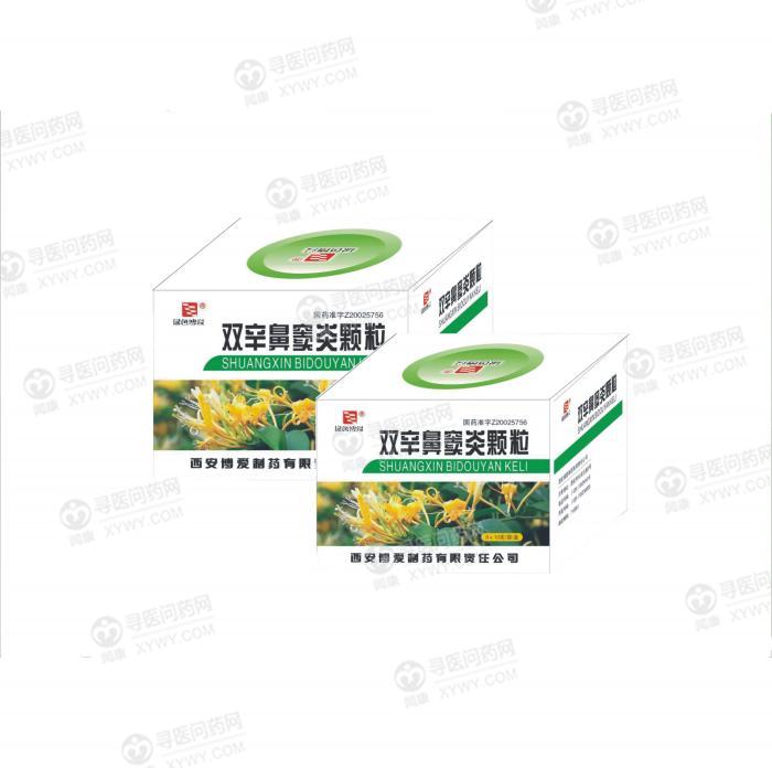 双辛鼻窦炎颗粒