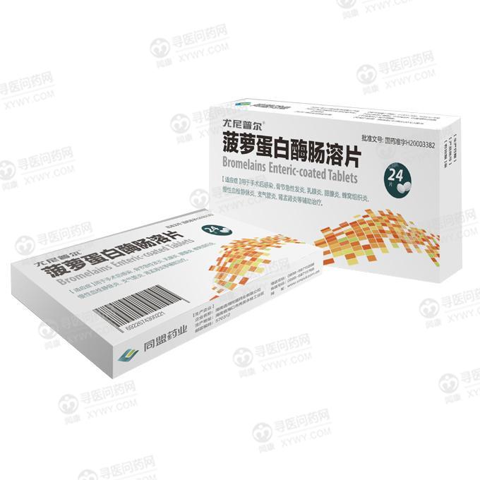 菠萝蛋白酶肠溶片