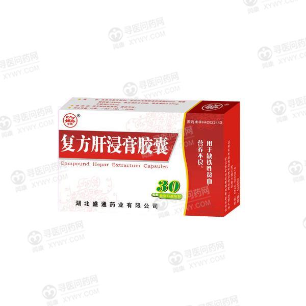 湖北盛通 复方肝浸膏胶囊