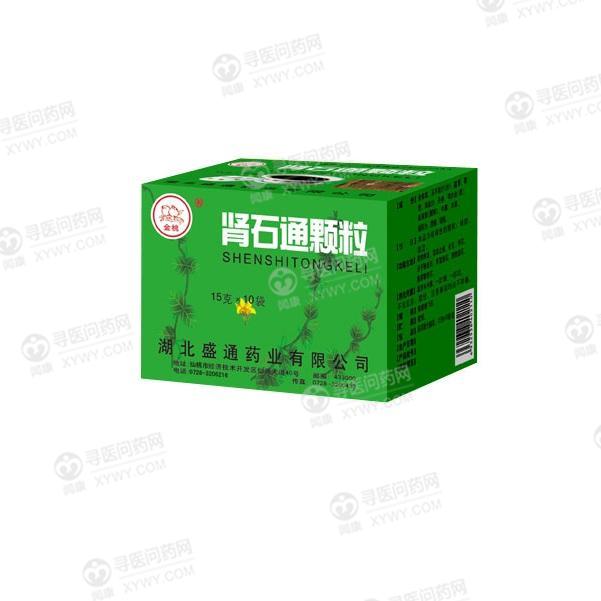 盛通药业 肾石通颗粒