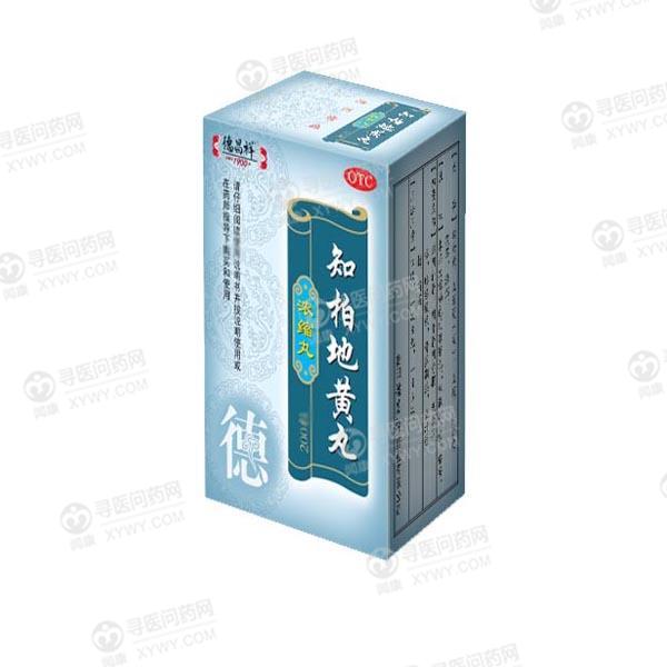 德昌祥 知柏地黄丸