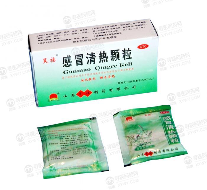 感冒清热片 3g.yao.xywy.com