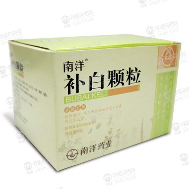 浙江南洋 补白颗粒