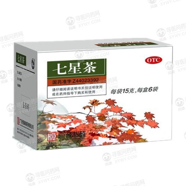七星茶(恒诚制药)说明书_价格_副作用_寻医问药药品网