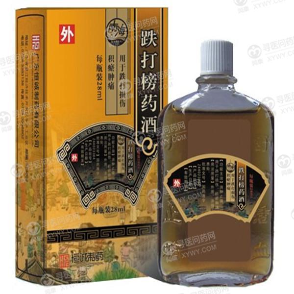 恒诚制药 跌打榜药酒