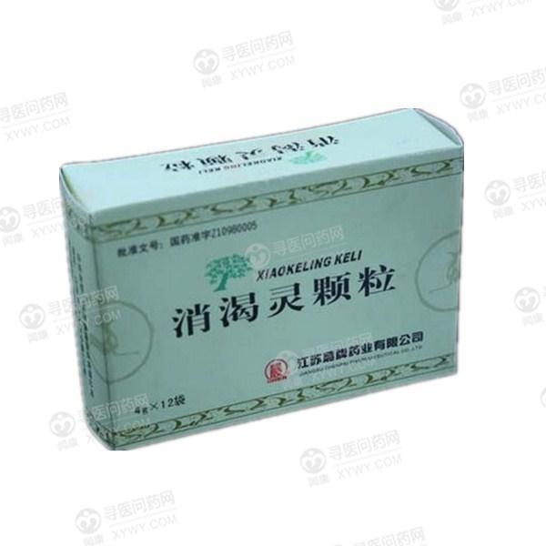 晨牌药业 消渴灵颗粒