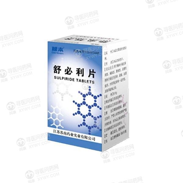 苏南药业 舒必利片说明书