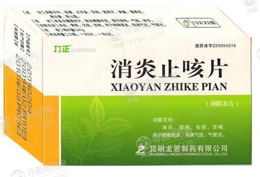 云南龙恩 消炎止咳片