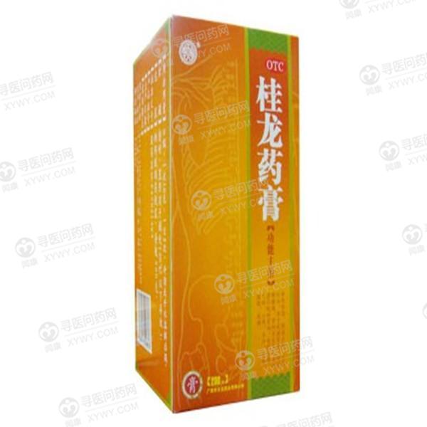 华天宝药业 桂龙药膏说明书