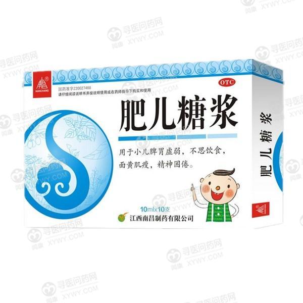 江西南昌 肥儿糖浆