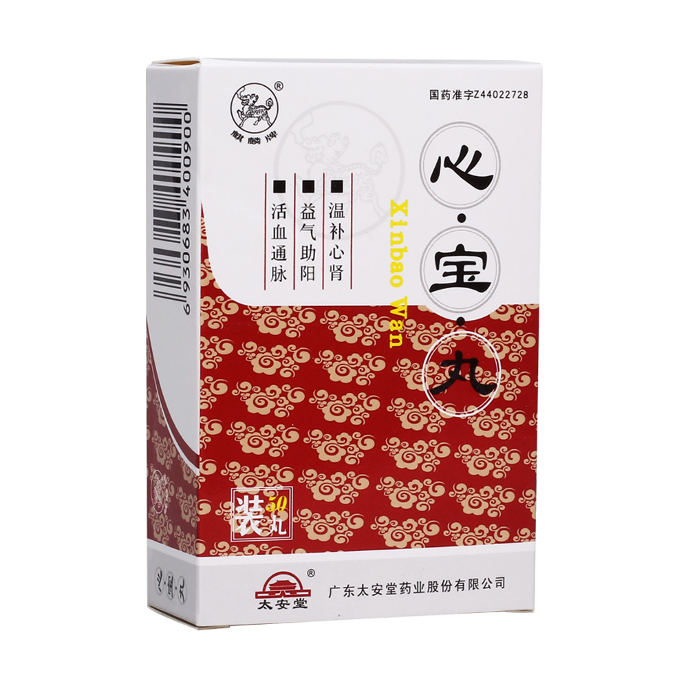 心宝丸 批准文号:国药准字 2 4 z 0 2 2 8 7 4 生产企业:广东太安堂