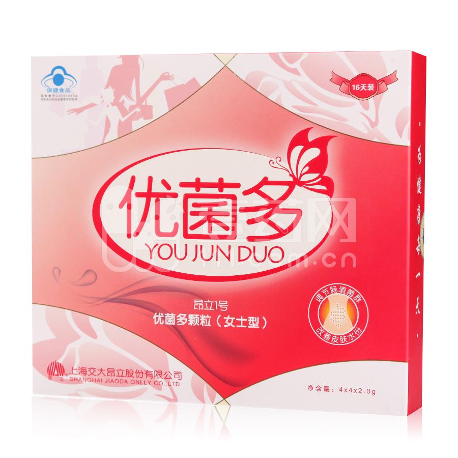 昂立一号优菌多颗粒女士型2g×4条×4包
