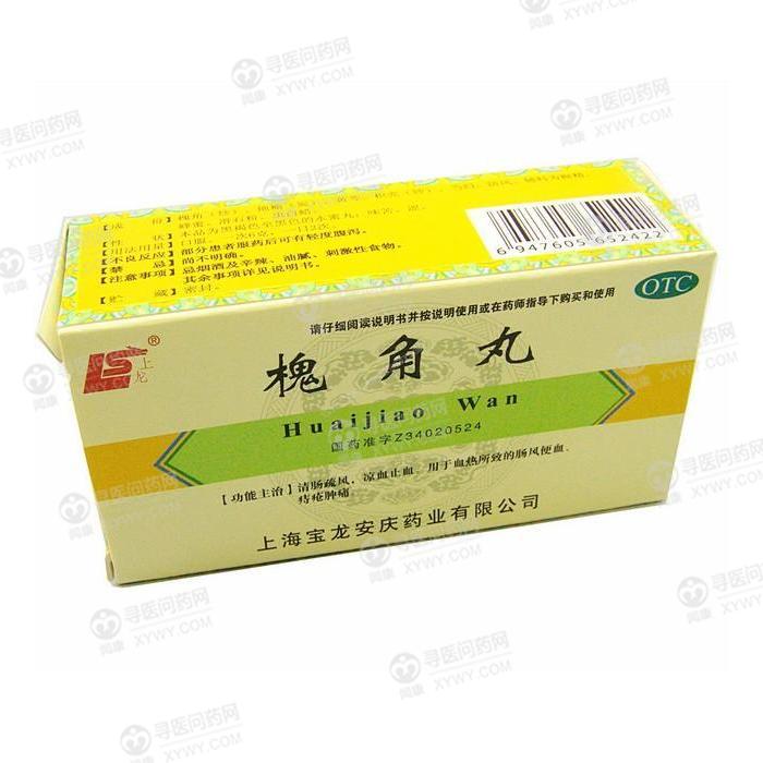 槐角丸的副作用 3g.yao.xywy.com