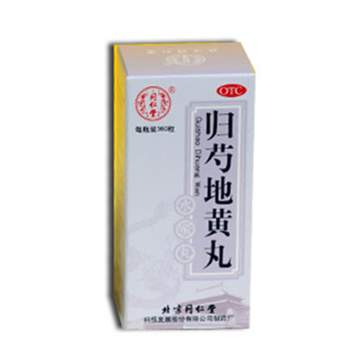 太极东方制药 归芍地黄丸