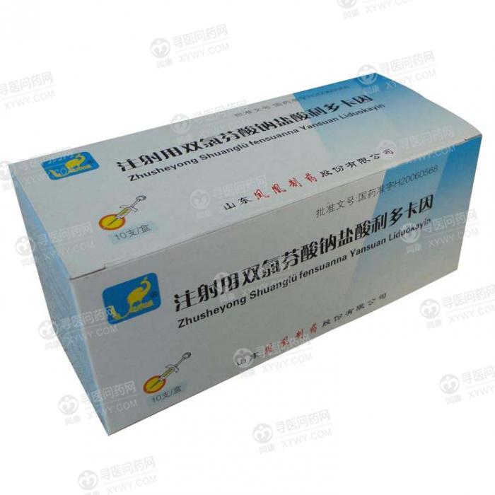 戊巴比妥钠腹腔注射联合利多卡因局部浸润麻醉在心肌梗死大鼠模型制作