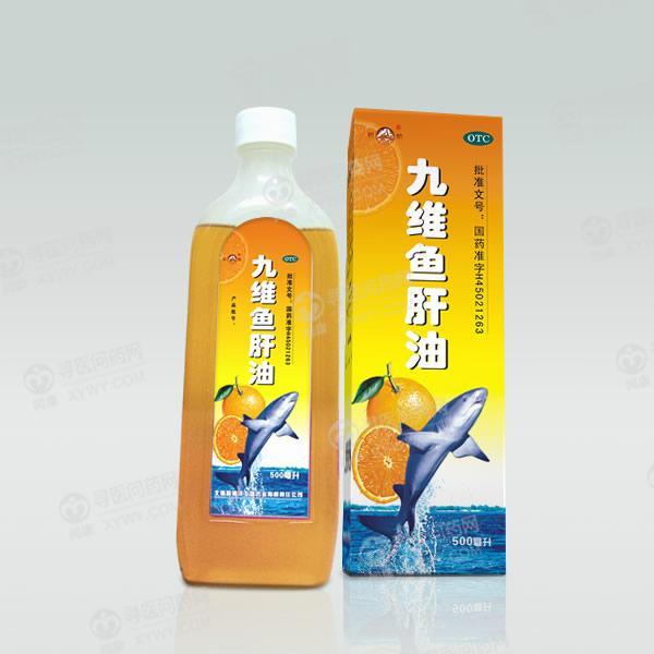 北海蓝海洋 九维鱼肝油说明书_价格_副作用_寻医问药药品网