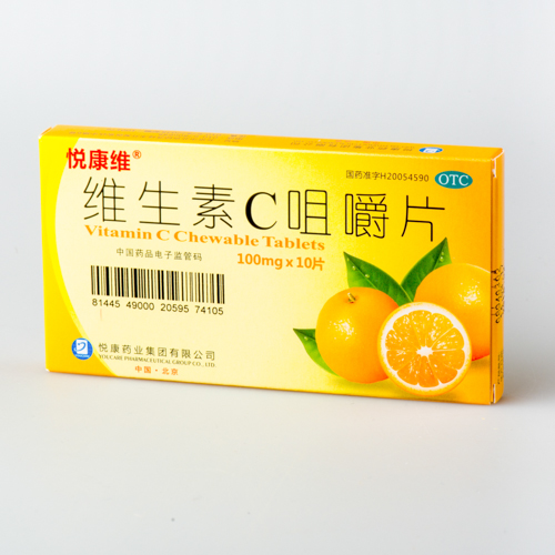 悦康药业 维生素c咀嚼片