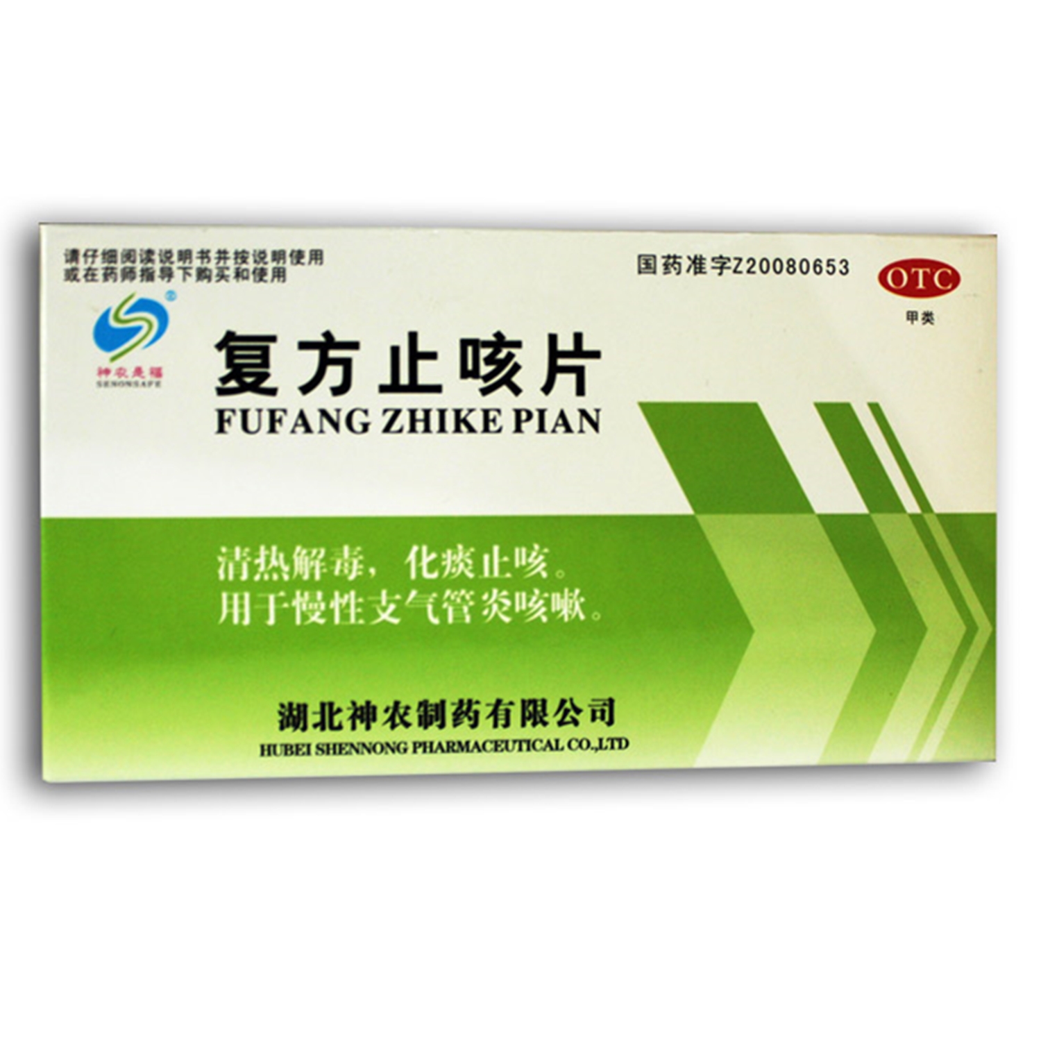 湖北神农 复方止咳片说明书_价格_副作用_寻医问药药品网