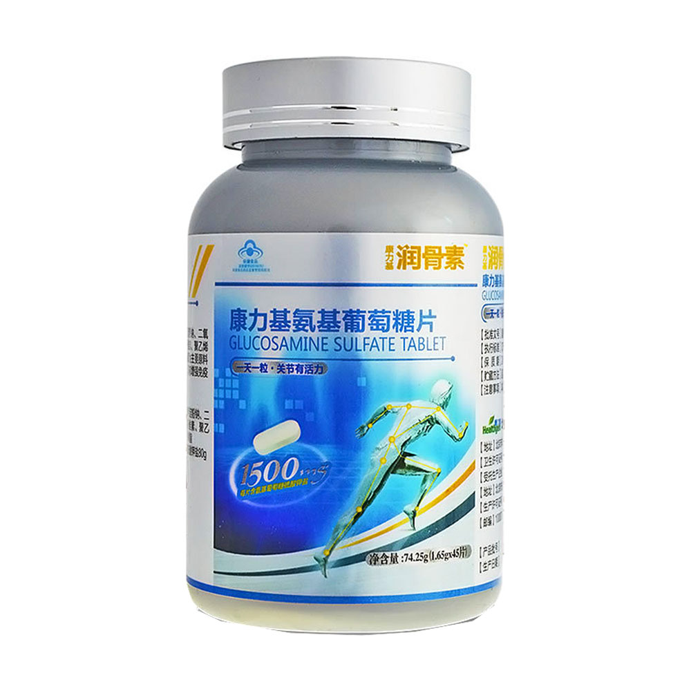 康力基牌氨基葡萄糖片