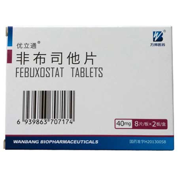 万邦医药 非布司他片