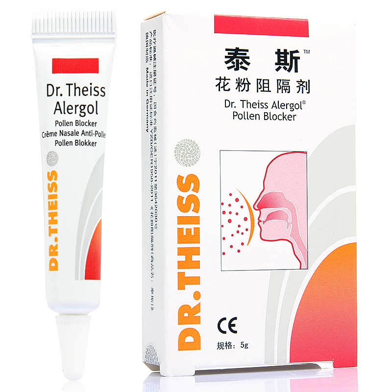 抹必净(花粉阻隔剂)说明书_价格_副作用_寻医问药药品网