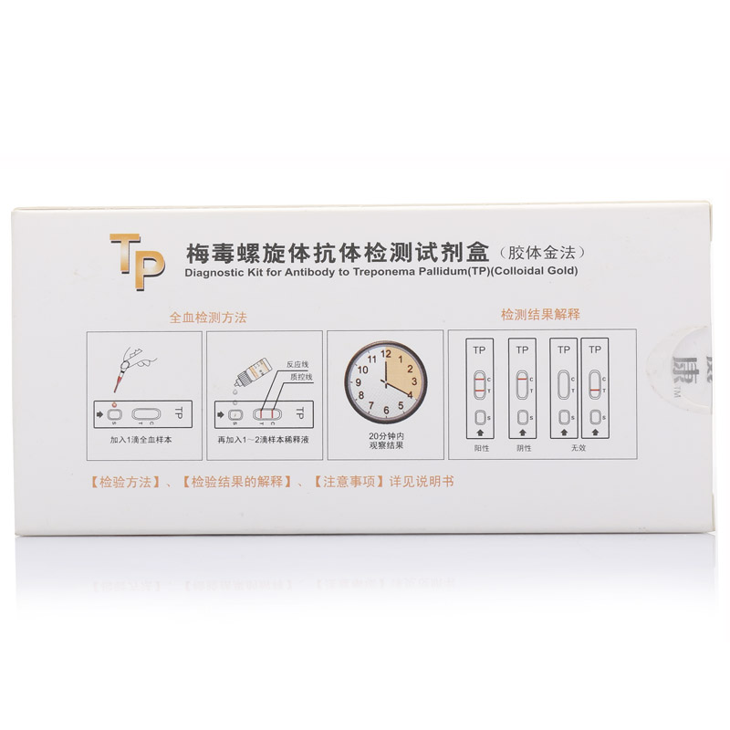 2015年度天津中新科炬生物制药有限公司销售收入与资产数据报告