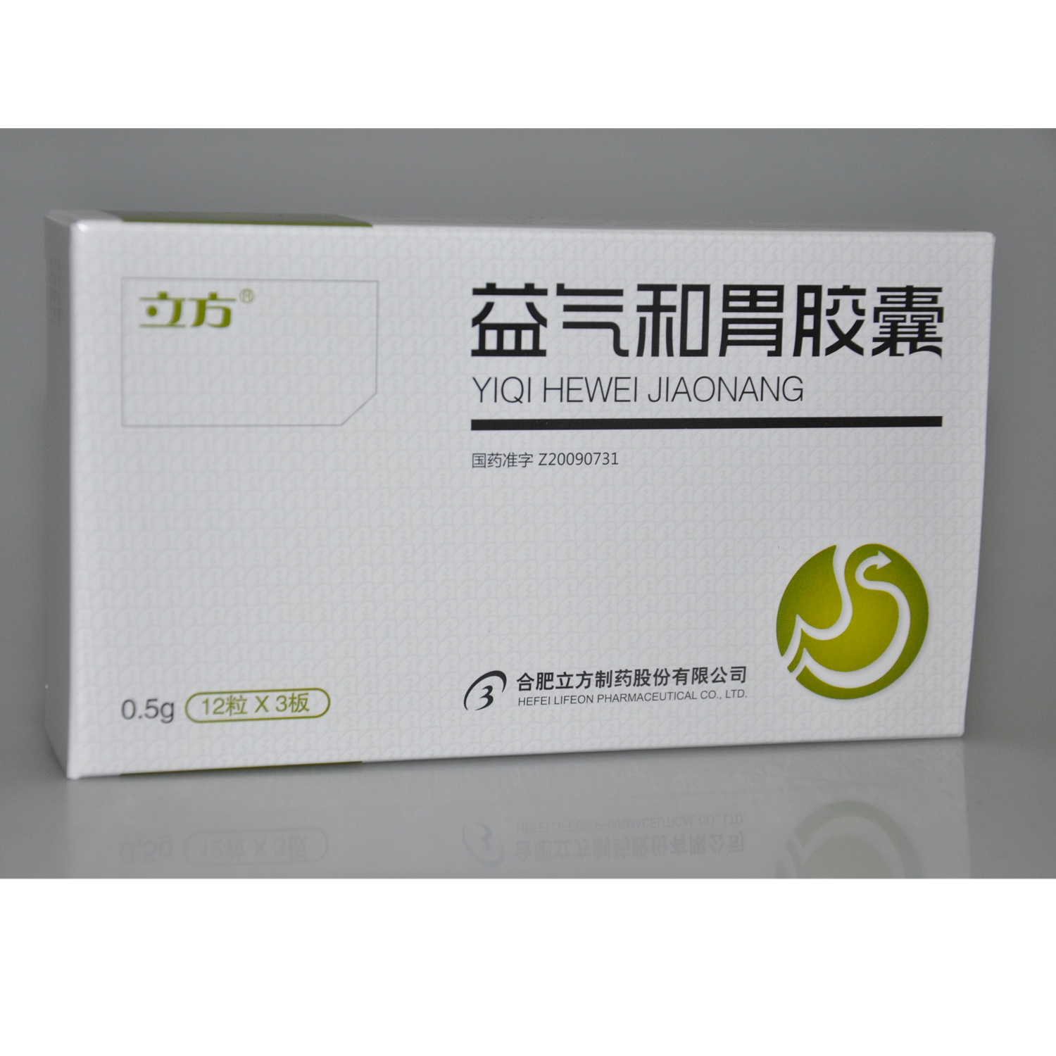 立方制药 益气和胃胶囊