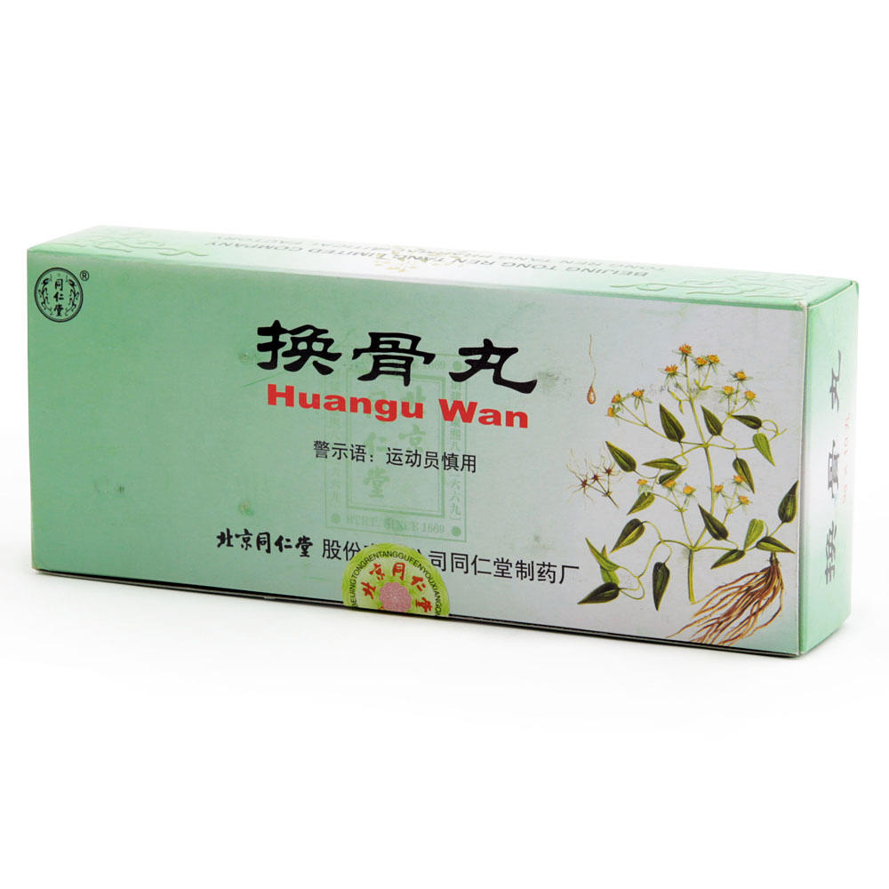 北京同仁堂 换骨丸说明书