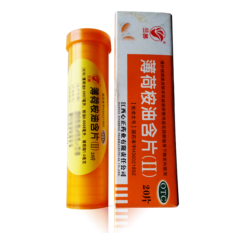 心正药业 薄荷桉油含片(Ⅱ)