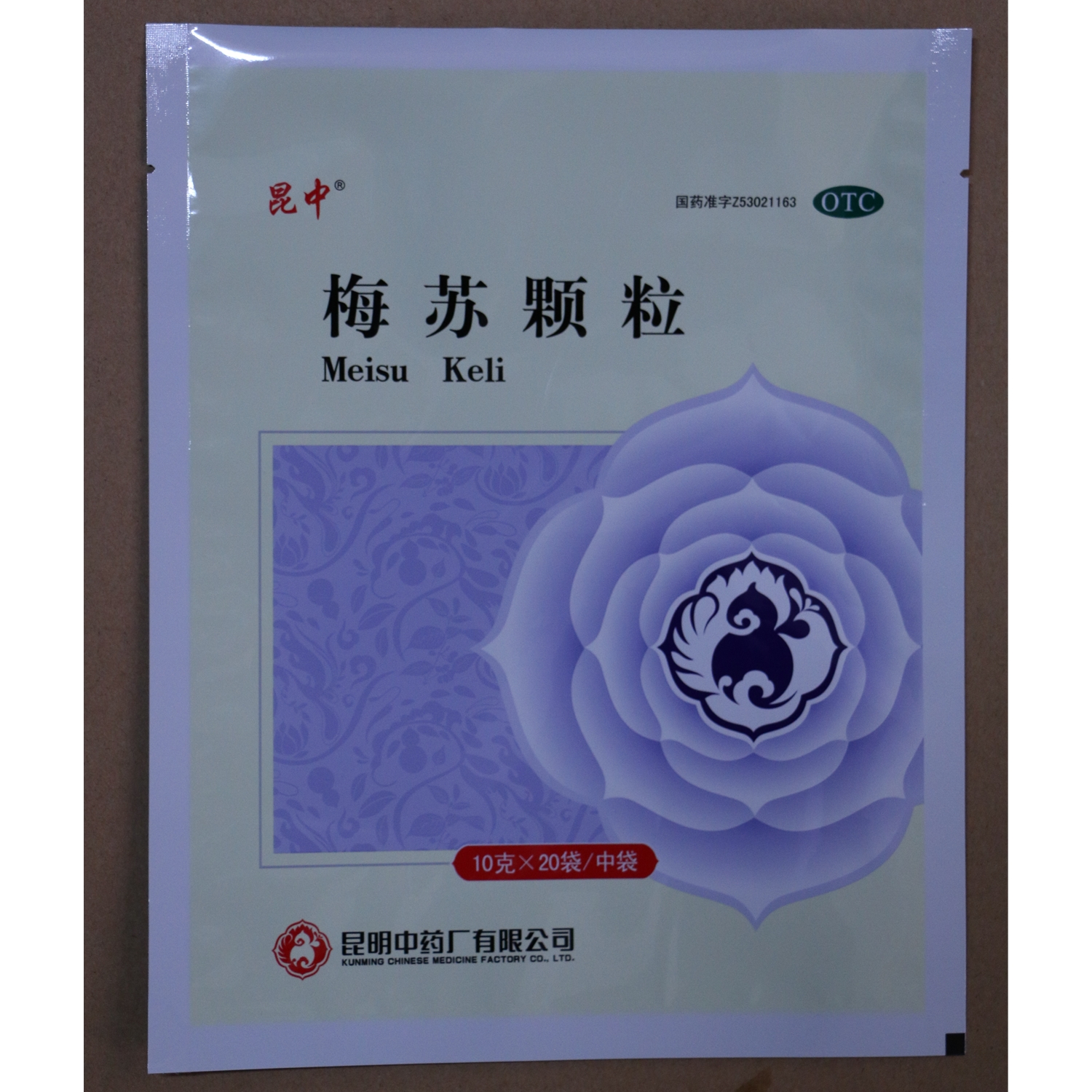 昆明中药 梅苏颗粒