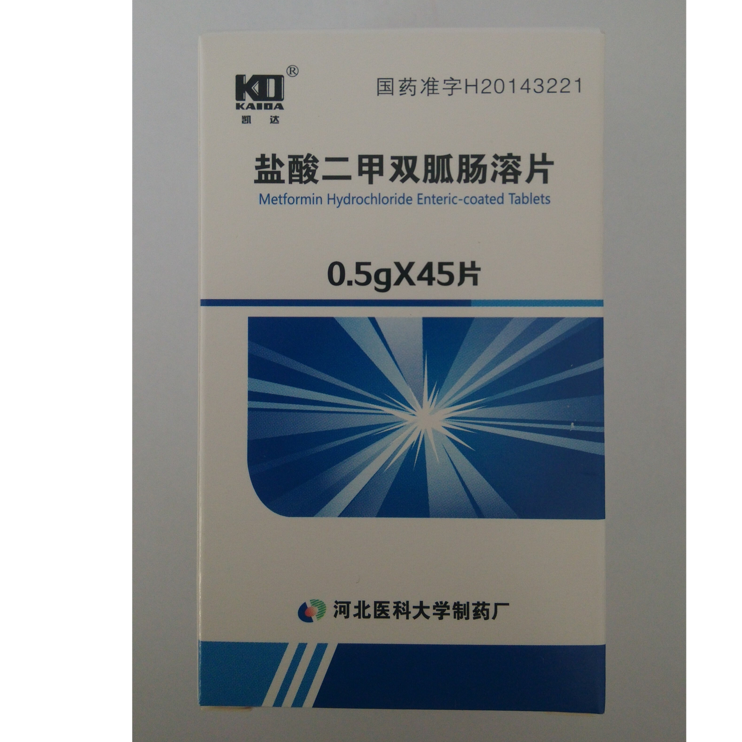 河北醫大製藥 鹽酸二甲雙胍腸溶片說明書_價格_副作用_尋醫問藥藥品網