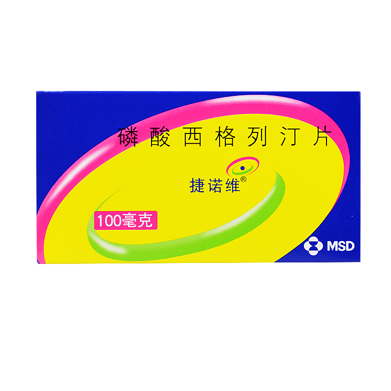 捷诺维上海进入医保吗 捷诺维医保