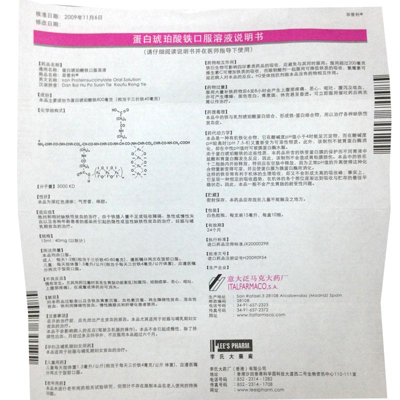 菲普利