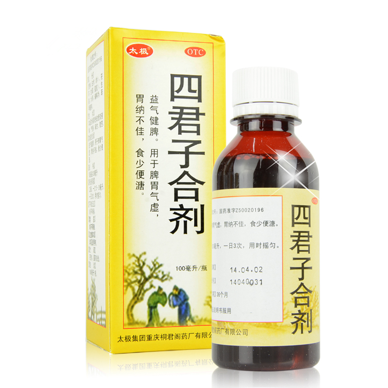 太极集团 四君子合剂