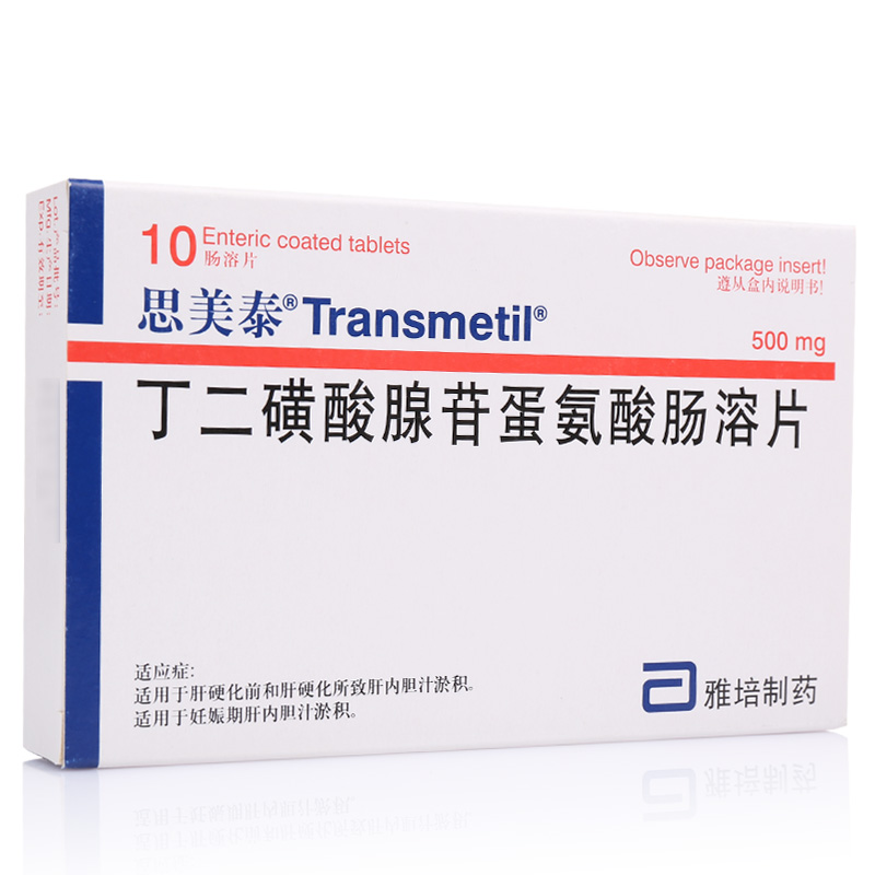 门静脉血流郁滞