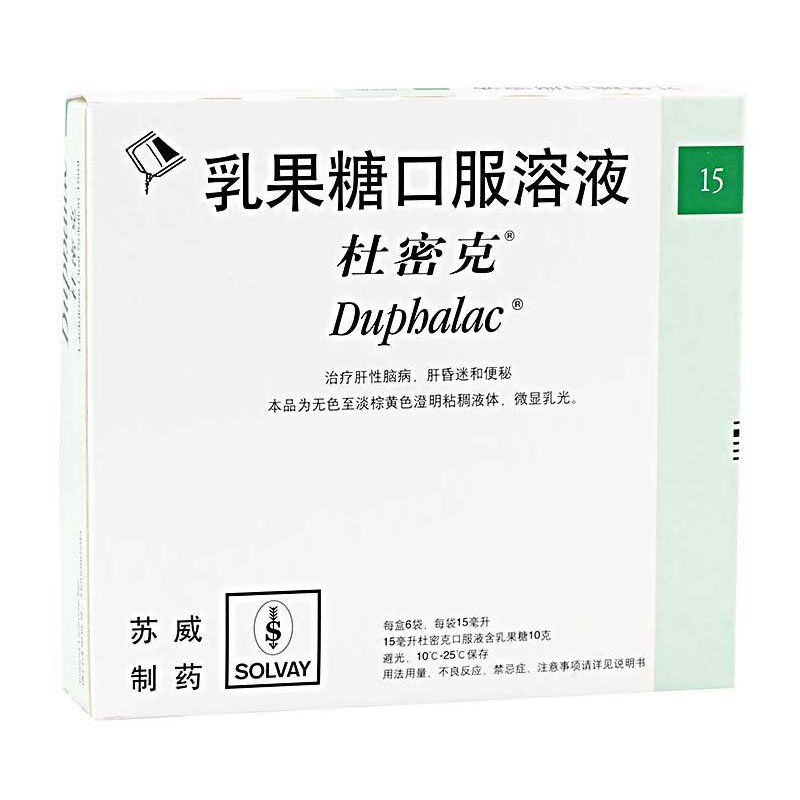 杜密克是医保药吗 杜密克医保