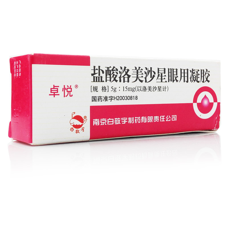 卓悦