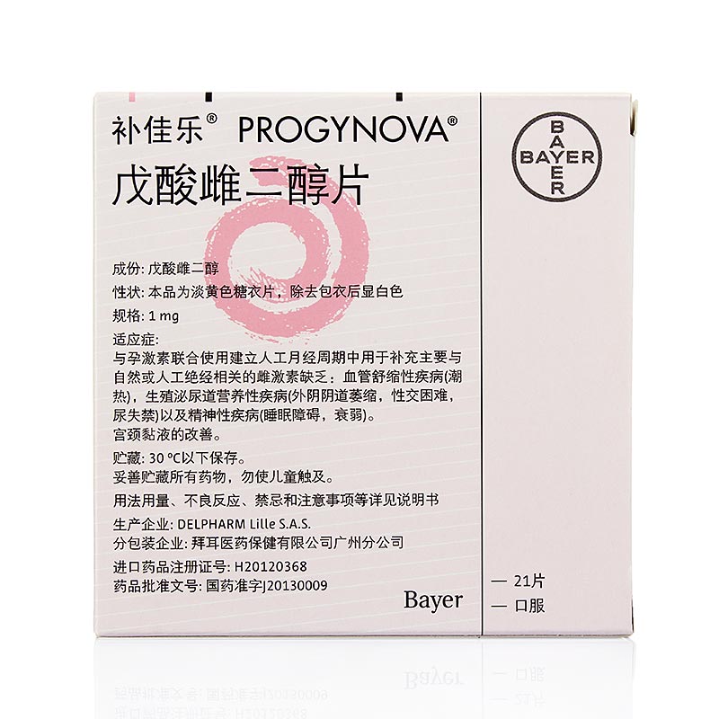 戊酸雌二醇配伍米索前列醇用于绝经后取环效果观察