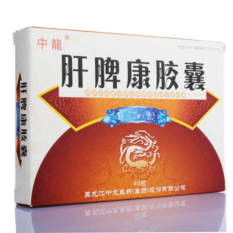 广东先强药业 肝脾康胶囊