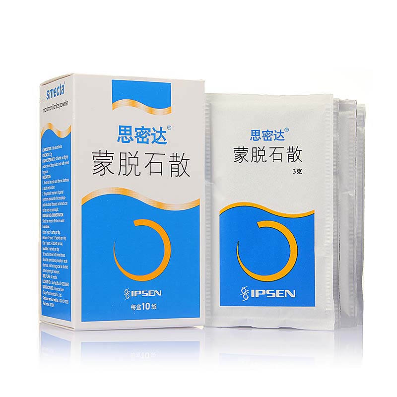 西安杨森制药有限公司